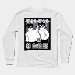 Two Tough Guys from Nekketsu High Long Sleeve T-Shirt